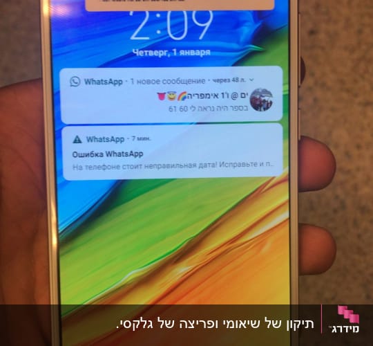 אחרי